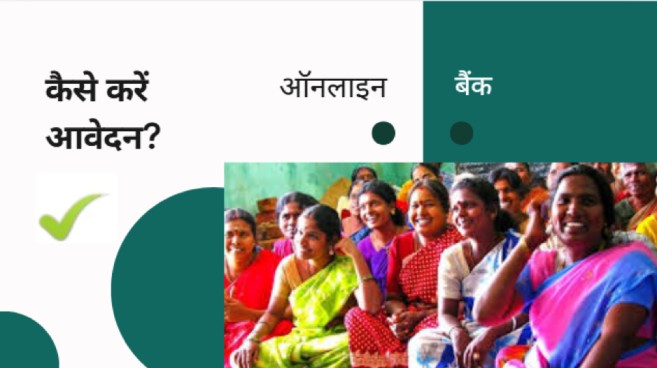 loan application process